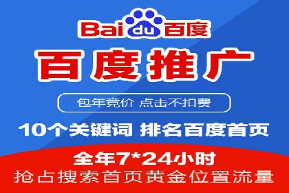 谷歌竞价广告如何提高广告点击率——某公司案例